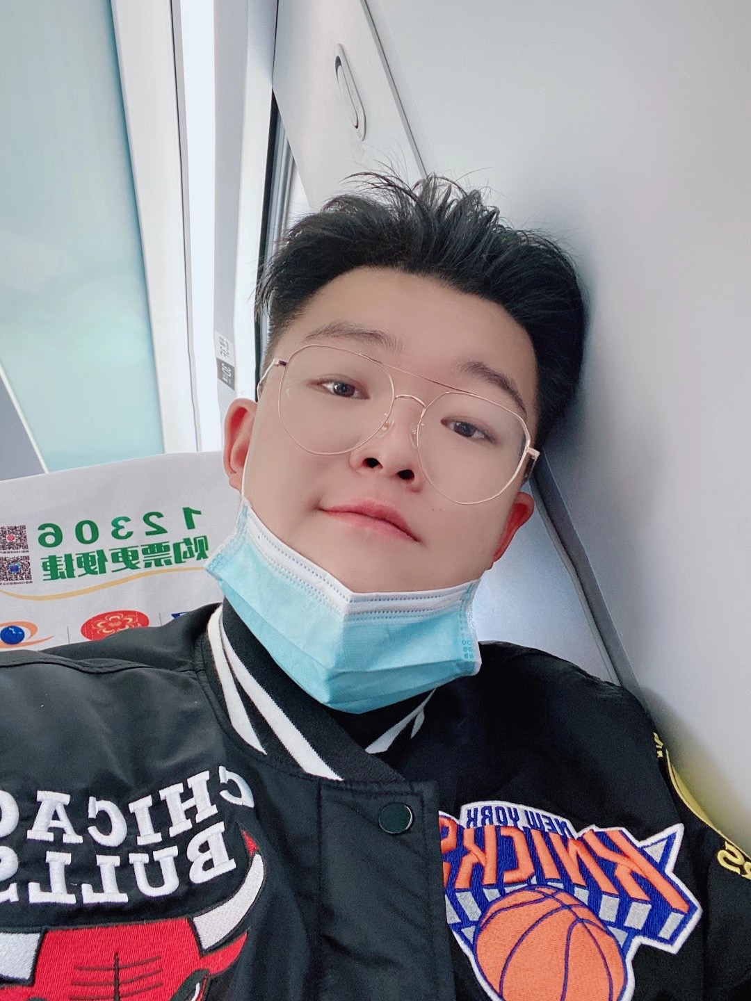 Yutian Han