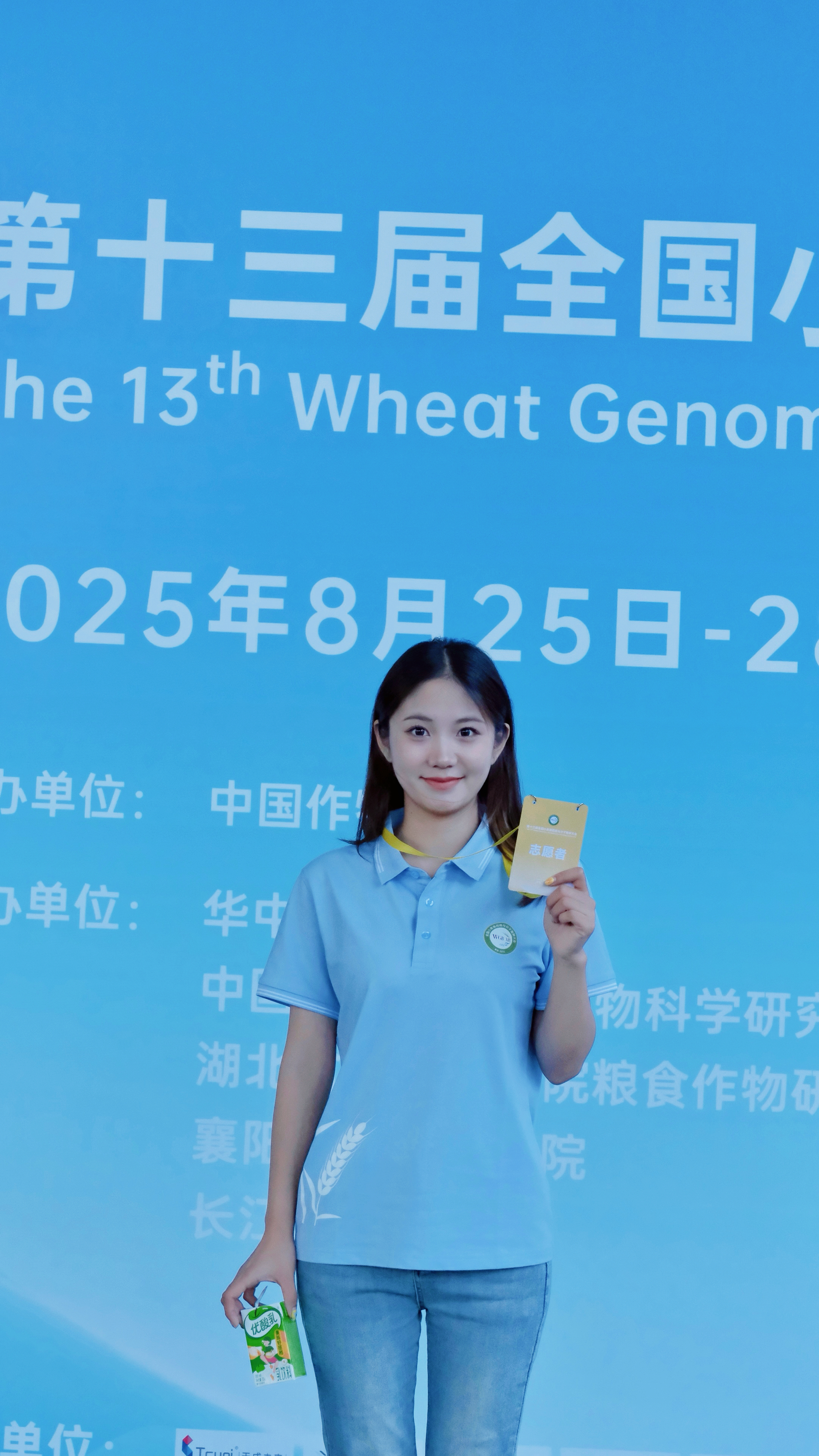 Yuxuan Xu